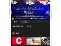 直播类视频App软件怎么开发