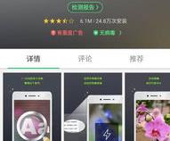 oppo手机的放大镜功能在哪儿