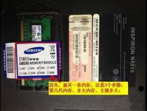 戴尔笔记本原有4G内存 能不能再加个8G的内存条