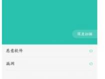 oppo手机防火墙怎么关闭具体步骤