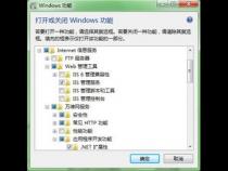 戴尔7070怎么安装windows7