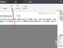 怎么将图片的文字转换成文本 如何识别图片文字