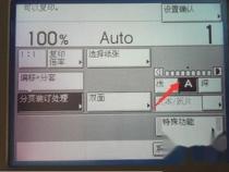 怎样调整打印机打印颜色深浅