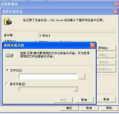 sql中的collation干什么用