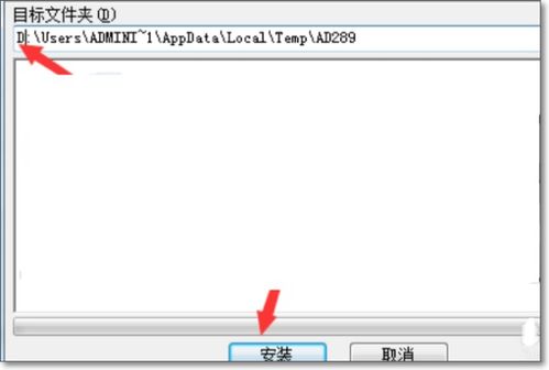 如何安装震旦AD289网络打印机
