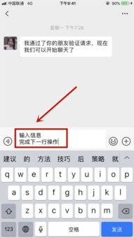 苹果手机怎么换下一行打字