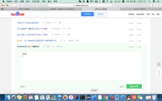 macbook可以用来编程吗