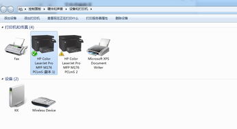 打印机可以打印但是无法扫描,怎么回事