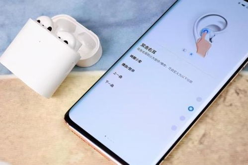 如何使用i12蓝牙耳机