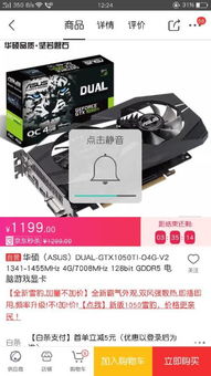 i37100用什么内存