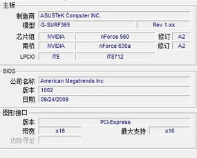 想给电脑再加根内存,不知道怎么操作