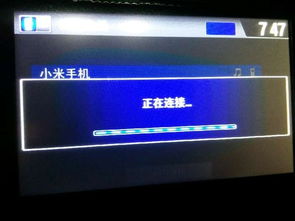 为什么华为手机连不上车的蓝牙