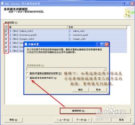 ifix历史数据库中的数据如何导出