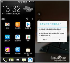 android原生相机调用