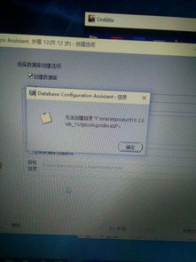 MacBook 怎么装timesten数据库