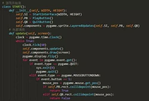 python入门可以做的小游戏