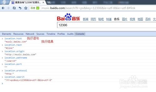 JS获取几种URL地址的方法
