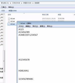 如何使用vba在字符串中查找指定的文本并返回其位置