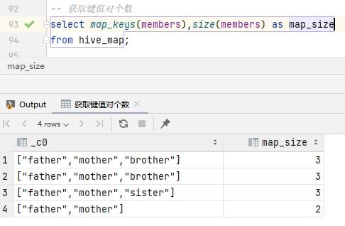 hive的基本语法