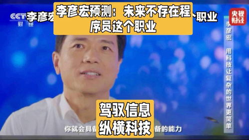 在未来,是不是人人都会编程