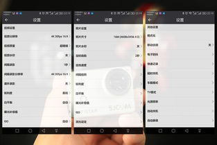 sjcam100+参数设置