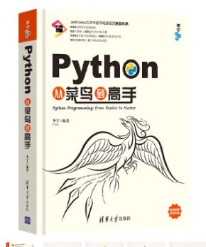 java从入门到精通第4版电子书