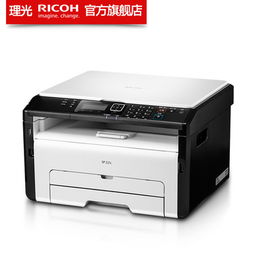 理光sp221s怎么扫描到电脑