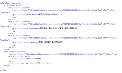 JavaScript实现页面跳转的几种常用方式_javascript技巧