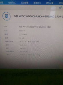 二手8G内存和4G内存都多少钱