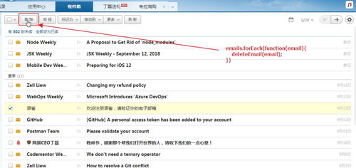 JS 数组中的forEach、map、filter、find四个方法的使用方法