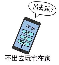 手机可以玩什么无聊