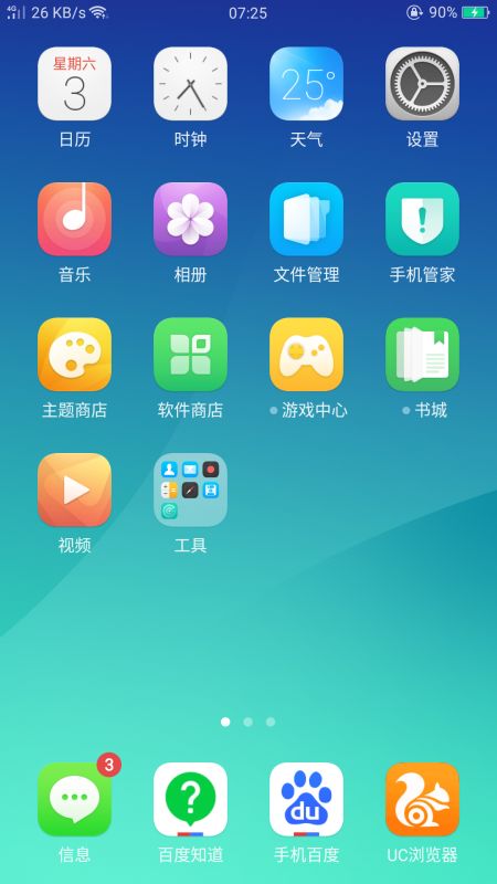 手机oppo出现token怎么解除