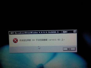 戴尔电脑怎么重新安装激活的windows7系统