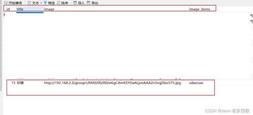 如何实现Multipartfile 的异步请求