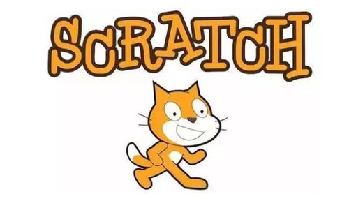 scratch编程比赛含金量