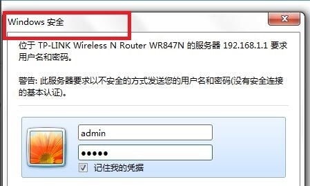 笔记本为什么搜不到家里的wifi手机和ipad能连上