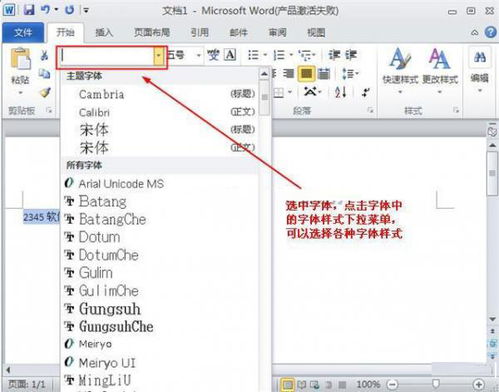 awk 中gsub函数如何替换中文字符串