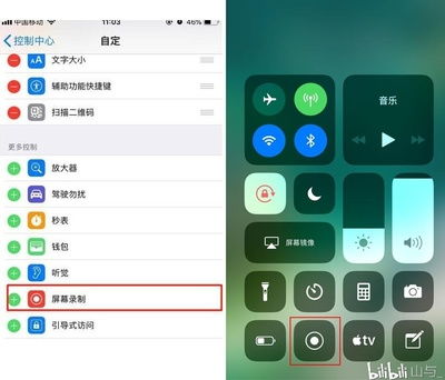 怎么让两台手机用同一个手机号