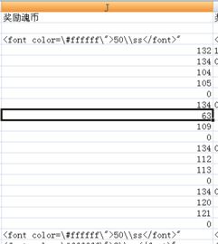 急!!如何用excel提取部分字段
