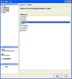 SQL触发器编程