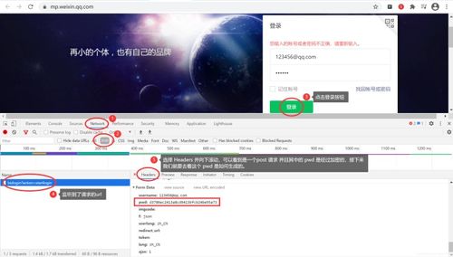 如果网页内容是由javascript生成的,应该怎么实现爬虫