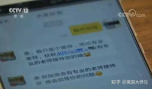 大学生代写代码接单平台