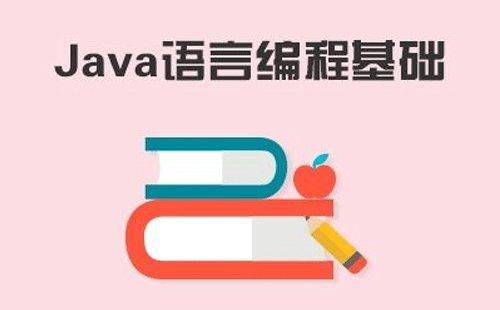 新手学习java!!!