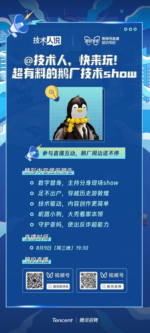 数据序列化工具 Protobuf 编码&避坑指南