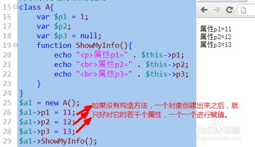 php 中如何得到一个对象的类型