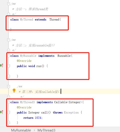 java中的返回值是什么意思