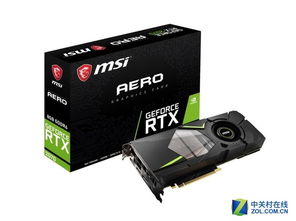 RTX2070显卡参数评测大全