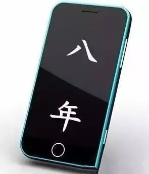 可以大富大贵的手机尾号手机尾号怎么选才是好的