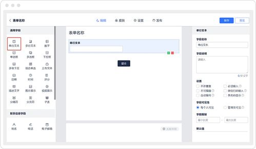 前端小技巧：学会用FormData对象收集表单数据