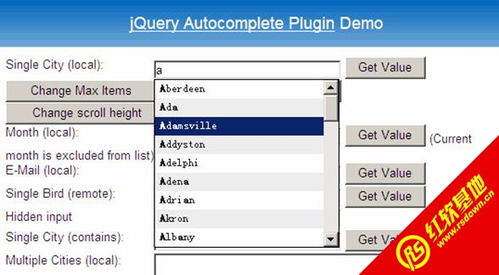 jquery autocomplete怎么实现的